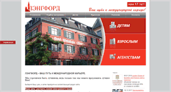 Desktop Screenshot of langford.ru